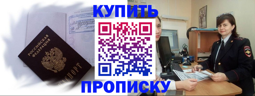 форма 3 в Избербаше